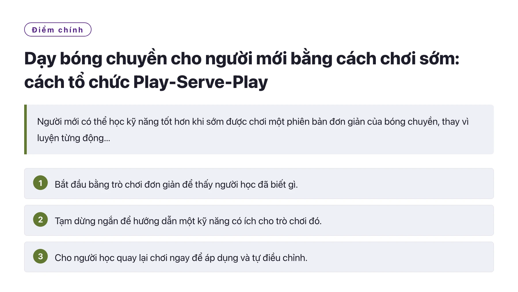Dạy bóng chuyền cho người mới bằng cách chơi sớm: cách tổ chức Play-Serve-Play——全文要点速览